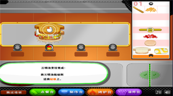 老爹三明治店11