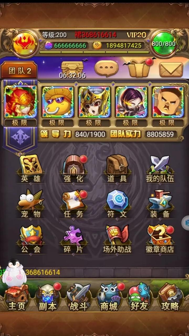 我叫mt标准版 我叫mt标准版