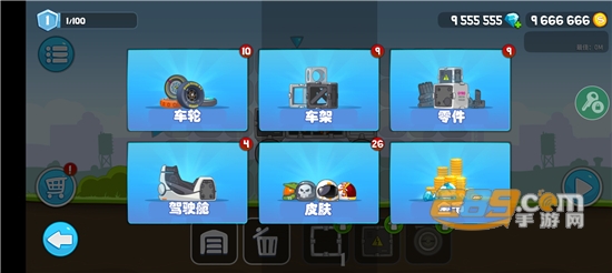 暴爽疯狂赛车2023最新版本下载全车辆免费版v1.0.5安卓最新版