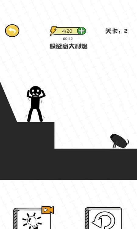 天降冰雹