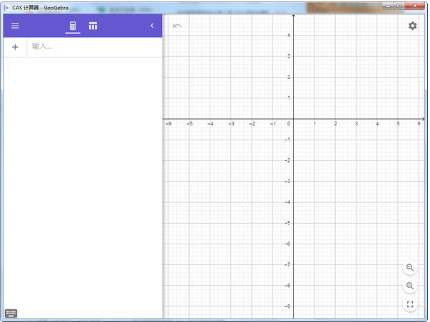 GeoGebraCAS计算器 v6.0.742.0免费版