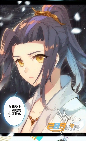 怪火漫画APP下载2022最新正版v1.0.3安卓版