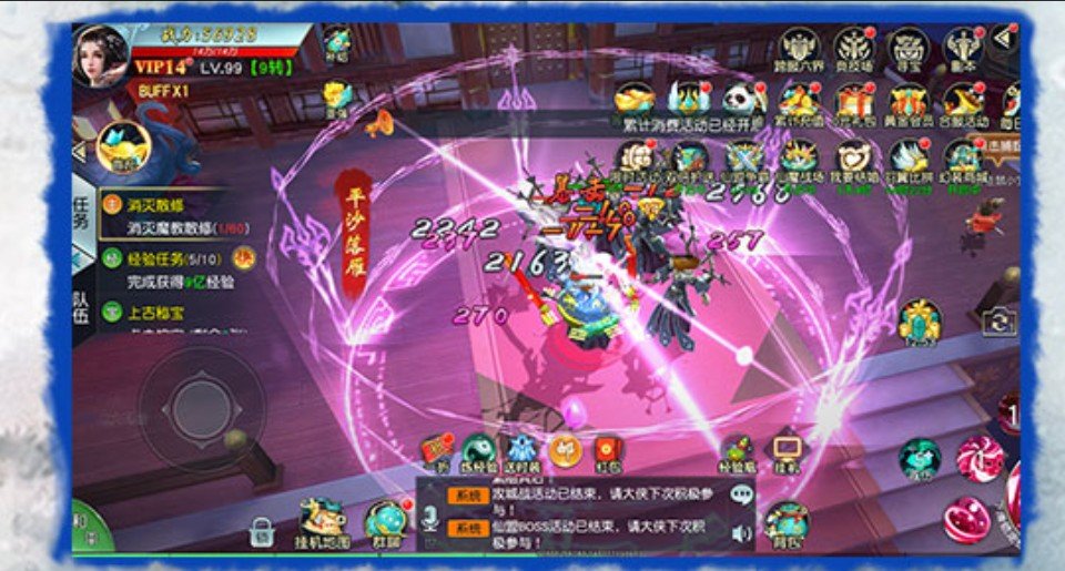 星辰破荒APP