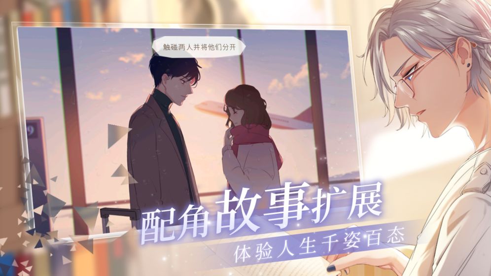 猫之宿约者最新版