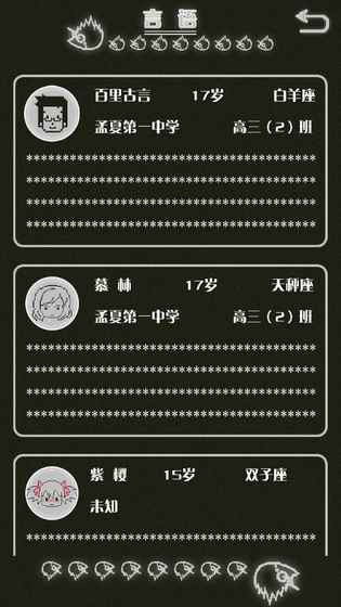 如果明天是晴天 1.01官方版