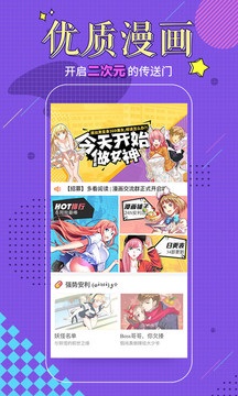 点众阅读6.6.0.20