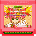魔法少女クリティカル(魔法少女：会心一击) 1.0.4