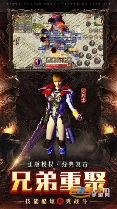 贪玩手游打金神器之怒火一刀官方下载2026最新版本v1.3.169 最新版