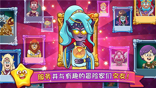 梦幻药剂2手机版