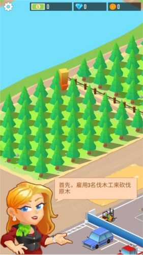 我要当老板锯木厂怎么获得钉子包配图1