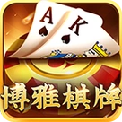 博雅棋牌安卓版官网