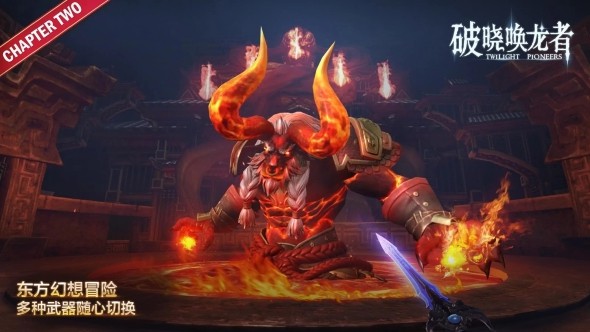 破晓唤龙者(Twilight Pioneers VR) 2.13.17官方版