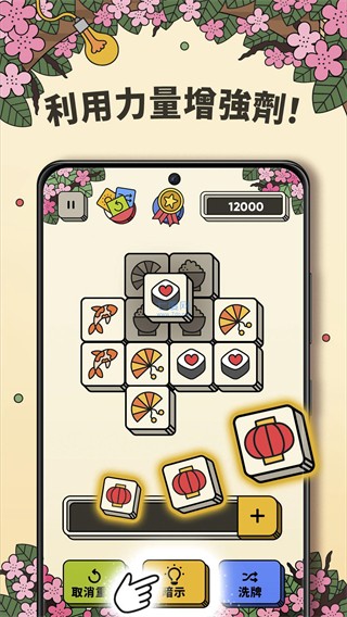 3tiles21.01.20