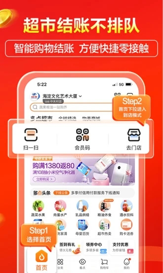 多点