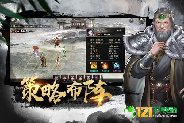 九阴九阳APP