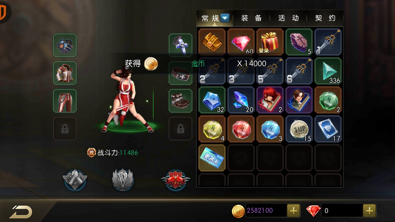 拳皇97ol最新版本 4.9.0官方版