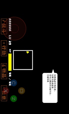 全然不信前传sans战官网最新版