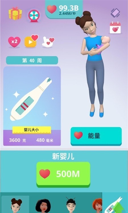 老妈很忙