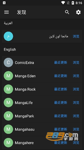 ManagaDex下载2022最新免费版v1.0.1最新版