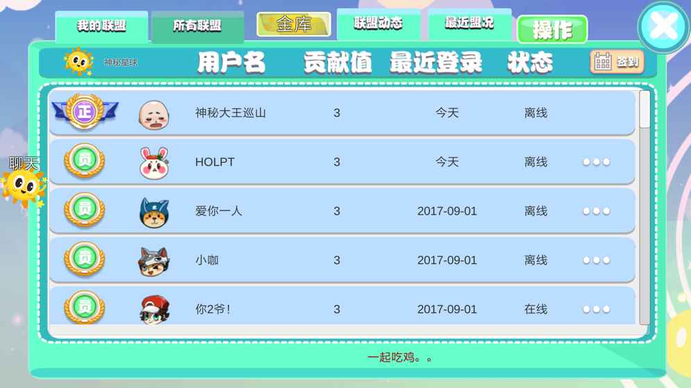 绝地沙盒竞技：大逃杀 1.0官方版