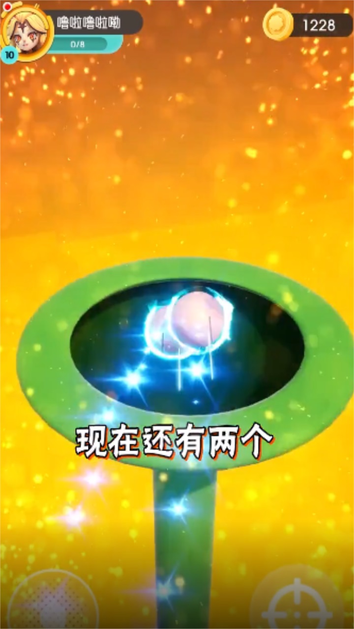 小兵爱射击最新版本 1.0.31安卓版