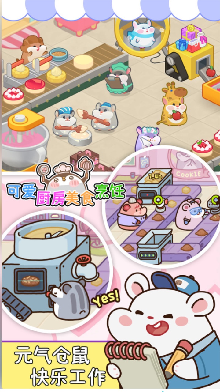 可爱厨房美食烹饪最新版 1.1安卓版
