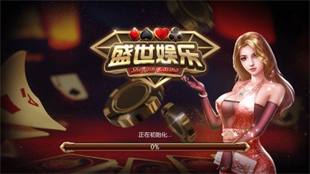 一盛棋牌旧版本