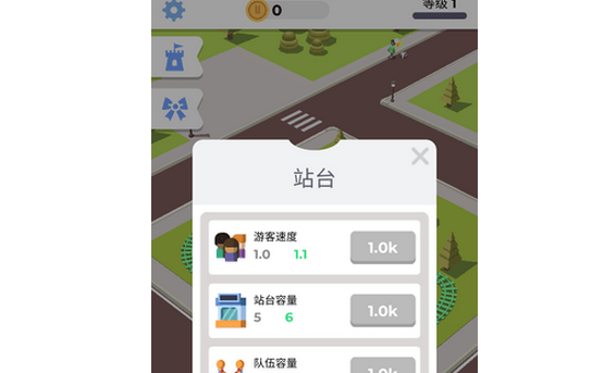 物理过山车