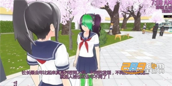 yanderesimulator手机版下载汉化安卓版v1.1.2免费安卓版