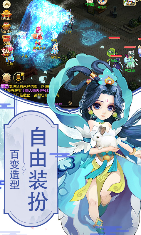 百炼成仙