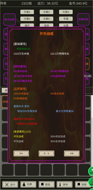 全职龙城折相思