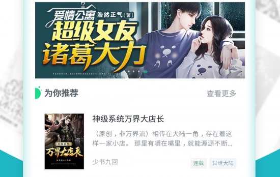 1619404641388531.png 自由自在小说