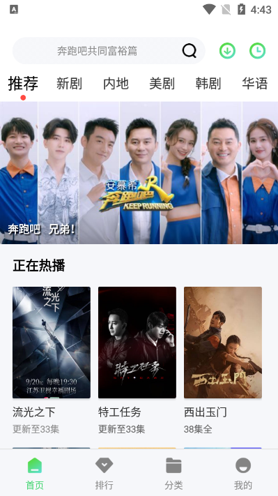 骆驼影视app