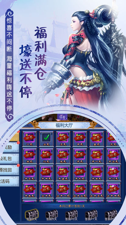 云上仙缘APP