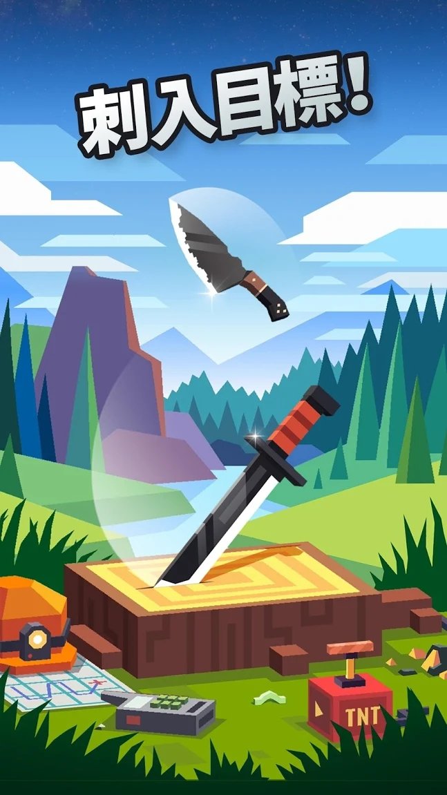 Flippy Knife(飞刀大挑战) 1.9.8官方版