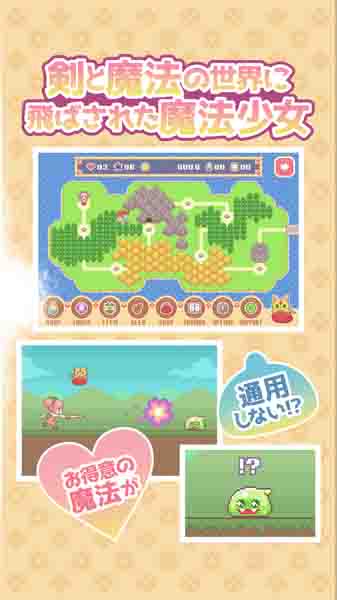 魔法少女クリティカル(魔法少女：会心一击) 1.0.4