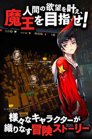 天命之子 0.0.1官方版