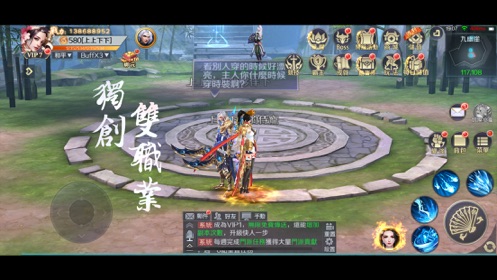 凡尘劫最新版
