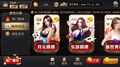摇钱树棋牌77966官方版