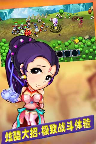 魔塔三国 1.17.1官方版