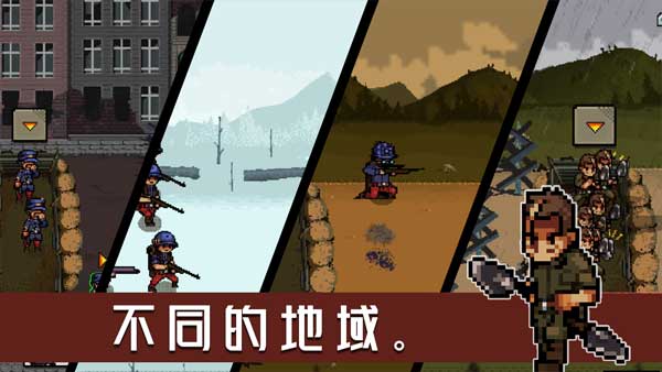 战壕战争1914重制版