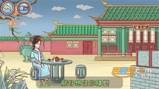翻转吧剧情免广告版2022最新版本 翻转吧剧情免广告版2022最新版本