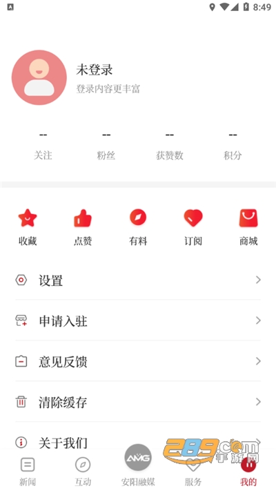 安阳融媒app官方版下载2022最新版本v1.0.2 最新版