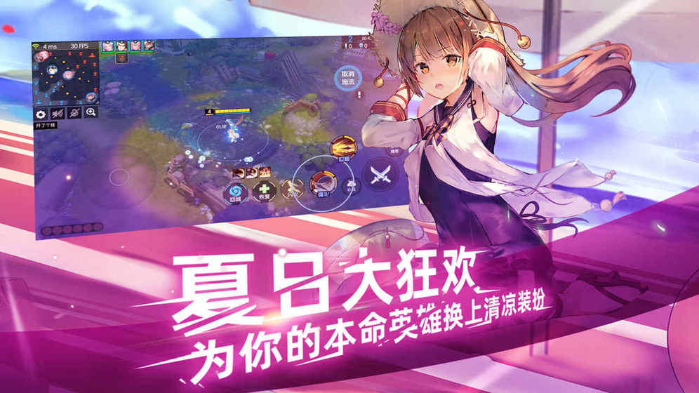 300英雄：学院战争最新版