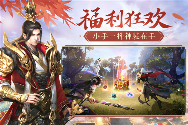 鸿图归来小米版