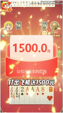 公社斗地主官网新版本