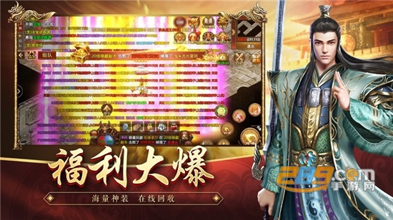 贪玩传世元神版下载官方手游v1.0.15最新版