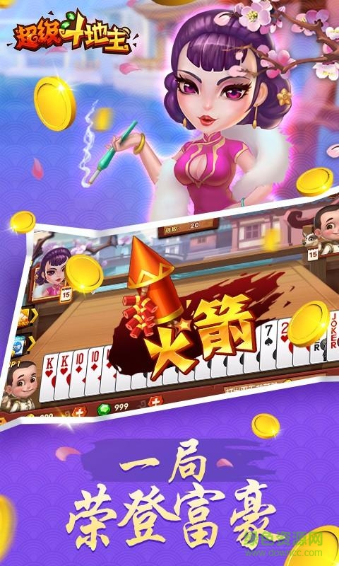波克城市2018旧版