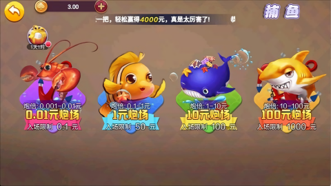 一笑棋牌旧版本免广告最新版本