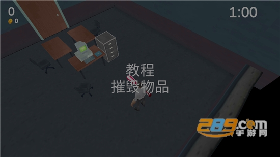 砸烂办公室游戏无限金币免广告下载2022安卓版v292.1.0.3018安卓版